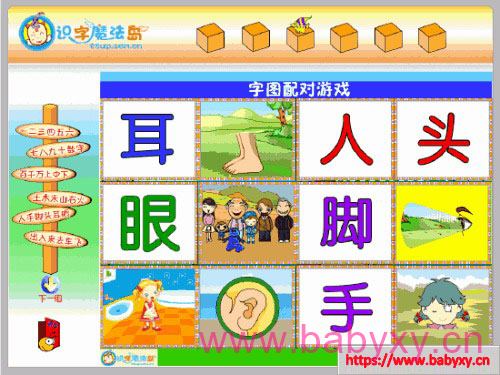 ʶ��ħ����-2500������FLASH �ٶ����̱���