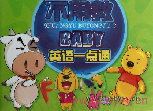 Ӣ��һ��ͨ ��Ƶ+�μ� �ٶ����̱���