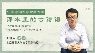 ��л�������α����100�׹�ʫ�ʡ�MP3��Ƶ��ʽ �ٶ���������