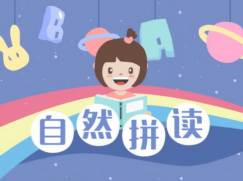 �����᣺7���Ӷ�ͯӢ����Ȼƴ�� �ٶ����̱���