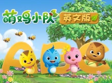 �ȼ�С�ӵ�һ�� Ӣ�İ� �ٶ����̱���