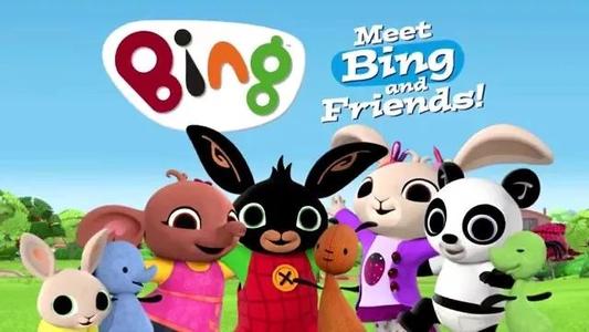 小兔兵兵 Bing Bunny 百度网盘保存 小兔兵兵 Bing Bunny 百度网盘保存