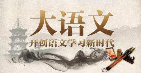 ���ѧ�ã������������������ʫ���Ķ������� �ٶ����̱���