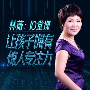 ��ޱ:10�ÿ��ú���ӵ�о���רע�� �ٶ����̱���