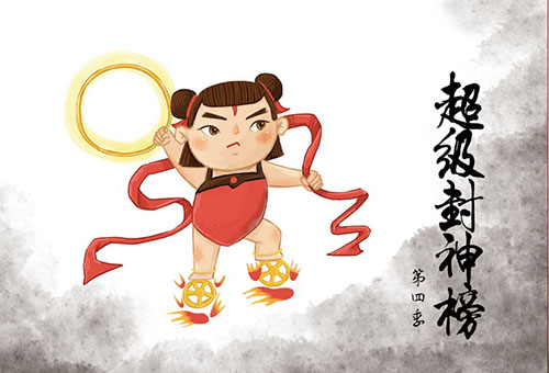 超级封神榜第四季钱儿爸(mp3音频)百度网盘 超级封神榜第四季钱儿爸(mp3音频)百度网盘