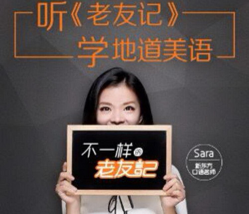 �¶���������ʦSara���������Ѽǡ�ѧ�ص���������� �ٶ�����