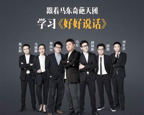 �ú�˵�� ������һ������ᣩmp3��Ƶ �ٶ�����