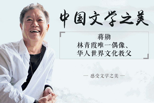 文学之美 蒋勋文学之美(完结)mp3音频 百度网盘 文学之美 蒋勋文学之美(完结)mp3音频 百度网盘