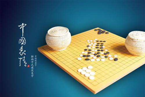 古谱钩沉黄龙士—周东侯十局棋_天元围棋陈祖德 mp4视频 百度网盘保存 古谱钩沉黄龙士—周东侯十局棋_天元围棋陈祖德 mp4视频 百度网盘保存