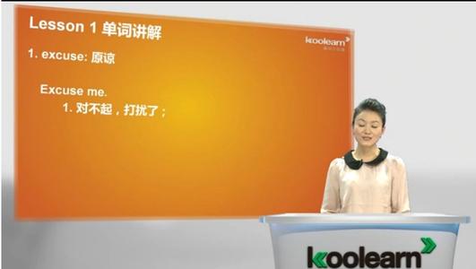 2018新东方霍娜新概念1册视频 百度网盘 2018新东方霍娜新概念1册视频 百度网盘