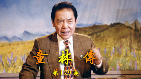 ���﷼����ͯ�ִ�ȫ250�� mp3��Ƶ �ٶ�����