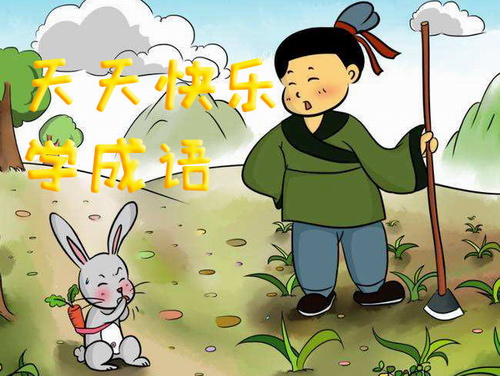 Сѧ���Ļ��۱ر� �������ѧ����(ѧ��˼���53����Ƶ)�ٶ����̱���