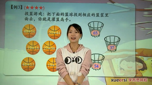 学而思网校一年级奥数(1280超清MP4视频)百度网盘保存 学而思网校一年级奥数(1280超清MP4视频)百度网盘保存