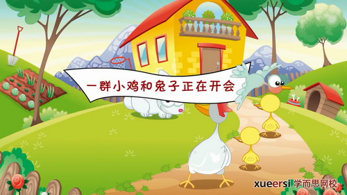 ѧ��˼��У���꼶������1280����MP4��Ƶ���ٶ����̱���