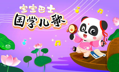 ������ʿ����֮��ʫ��ѧ 10������mp4��Ƶ �ٶ����̱���