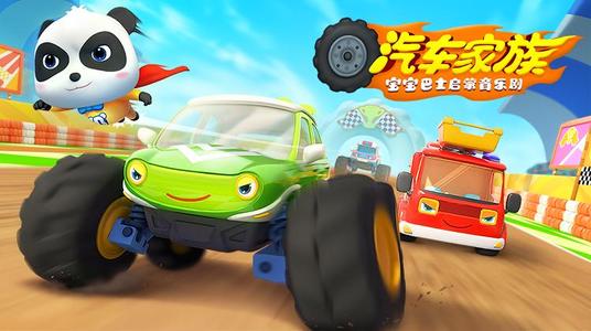 ������ʿ�������־�֮�������� 20������mp4��Ƶ �ٶ����̱���