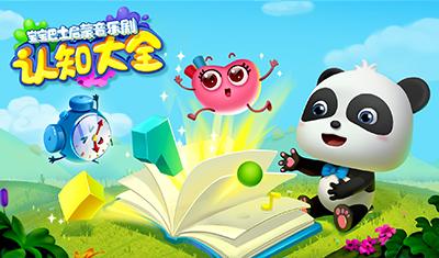 ������ʿ�������־�֮��֪��ȫ 54������mp4��Ƶ �ٶ����̱���