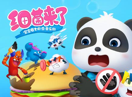 ������ʿ�������־�֮ϸ������ 21������mp4��Ƶ �ٶ����̱���