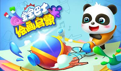 ������ʿ�滭���� 32������mp4��Ƶ �ٶ����̱���