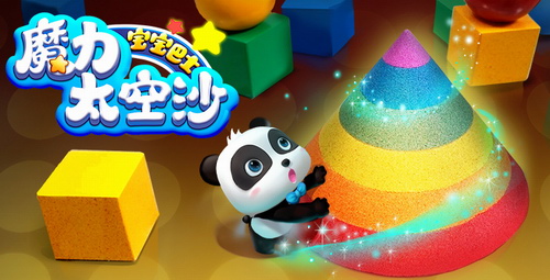 ������ʿħ��̫��ɳ 121������mp4��Ƶ �ٶ����̱���