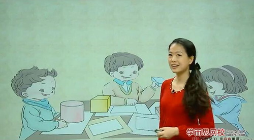 ѧ��˼��Уһ�꼶���²���ѧ���ְ� �̲ľ���+������չ �˽̰� ��һ��41����Ƶ �ٶ����̱���