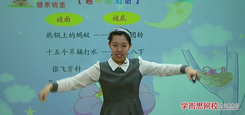 ѧ��˼��У���꼶���������ġ��ɳ��ƻ��꿨 9-12�� ��ݺ�44����Ƶ �ٶ����̱���