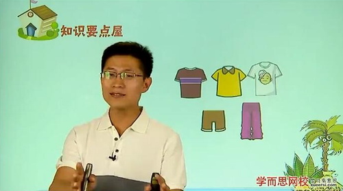 ѧ��˼��У���꼶�����꿨�������ࣩ���¸�49����Ƶ �ٶ����̱���