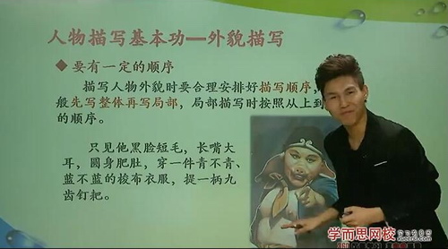 ѧ��˼��У���꼶���������ġ��ɳ��ƻ��꿨��17-20������������50����Ƶ �ٶ����̱���