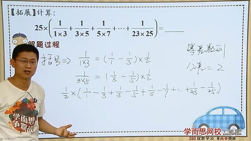 ѧ��˼���꼶�����꿨�������ࣩ���¸�50����Ƶ �ٶ�����