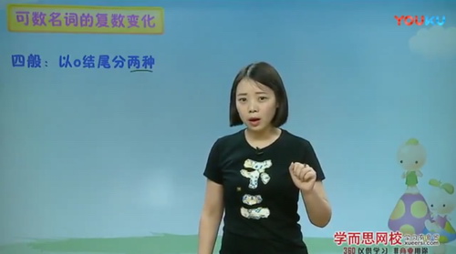 ѧ��˼���꼶Ӣ���꿨 ��ѧӢ��С�����ܸ�ϰ ���Ϻ�50����Ƶ �ٶ����̱���