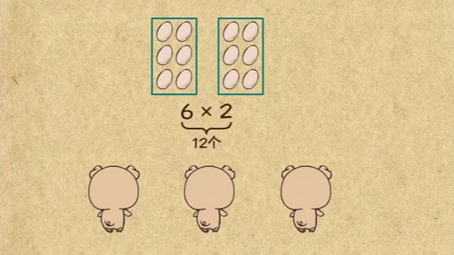 三年级数学微课去水印版 百度网盘保存 三年级数学微课去水印版 百度网盘保存