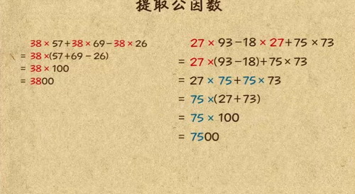 ���꼶��ѧ΢��ȥˮӡ�� �ٶ����̱���