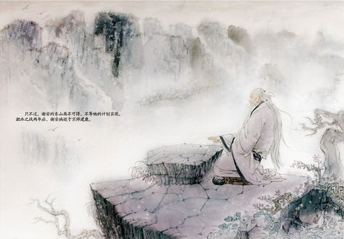 白云出岫:世说新语-原文朗读 白云出岫:世说新语-原文朗读