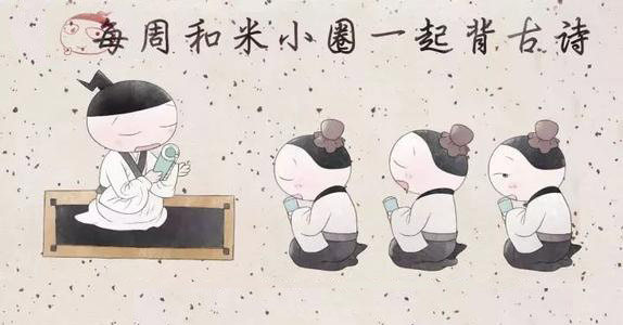 ��СȦ����ѧ��ʫ