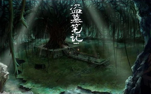 盗墓笔记第1季七星鲁王宫(周建龙播讲42集) 盗墓笔记第1季七星鲁王宫(周建龙播讲42集)