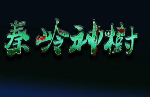 ��Ĺ�ʼǵ�2�������������ܽ�������44����