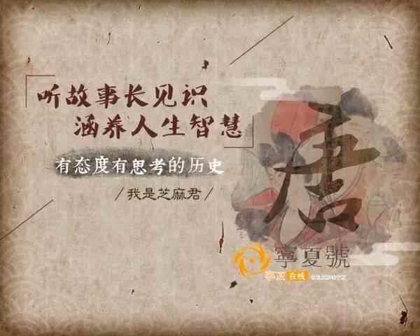 平说历史:盛世大唐(完结)百度网盘 平说历史:盛世大唐(完结)百度网盘