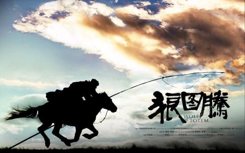 狼图腾(徐涛90回) 狼图腾(徐涛90回)