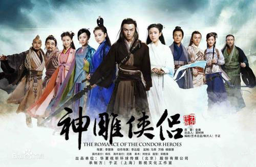 金庸武侠小说神雕侠侣 金庸武侠小说神雕侠侣