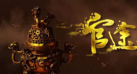 官途(001-420集)(播音:石头) 官途(001-420集)(播音:石头)