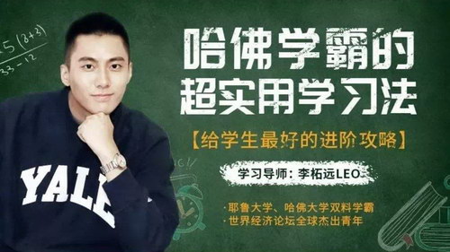 30������ѧ�Ը�Чѧϰ�������쳬ǿѧϰ����