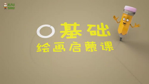 ����滭�Σ���Ƶ��ᣩ�ٶ����̱���