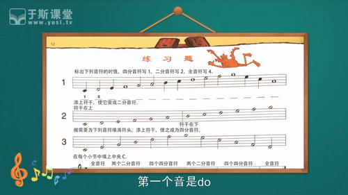 于斯课堂【小汤】汤普森简易钢琴教程123册(价值398元高清)百度网盘 于斯课堂【小汤】汤普森简易钢琴教程123册(价值398元高清)百度网盘