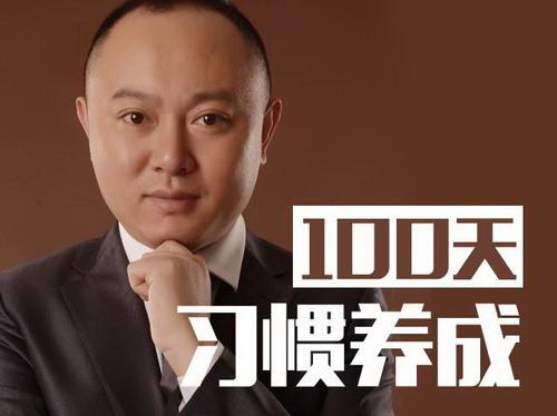 ս����������־����ϰ�����ɷ�-100���ж�����ᣩ