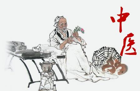 上海交通大学《中医学》(49讲) 上海交通大学《中医学》(49讲)