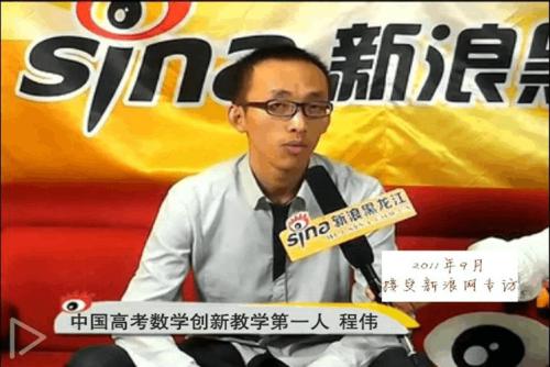 程伟巅峰数学完整版-乐学高考(100G视频打包)百度网盘 程伟巅峰数学完整版-乐学高考(100G视频打包)百度网盘