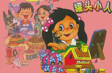 �����ͷС�ˣ���ᣩ