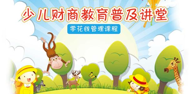 ����˽��Сѧ�������ɿΣ����ҳ�����ᣩ