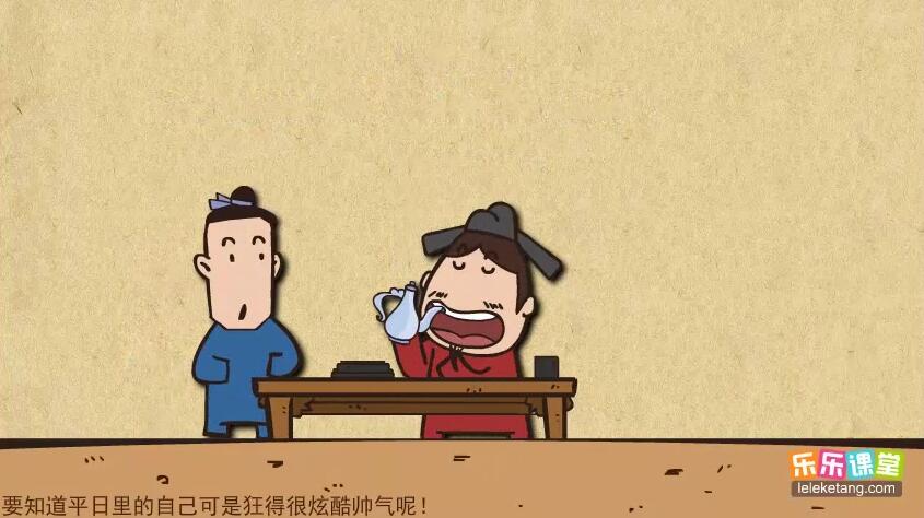 乐乐课堂语文 盛唐诗坛 乐乐课堂语文 盛唐诗坛