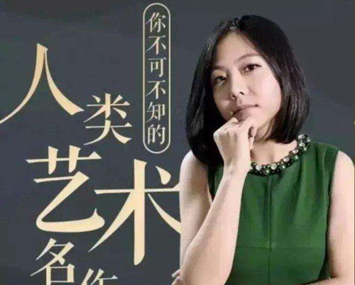 意公子艺术课:审美提升之路 意公子艺术课:审美提升之路